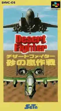 Desert Fighter - Suna no Arashi Sakusen (Japan)